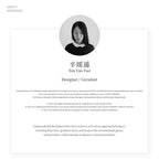 Architectural Series Coffee Cup –Collaborative Designer Craft