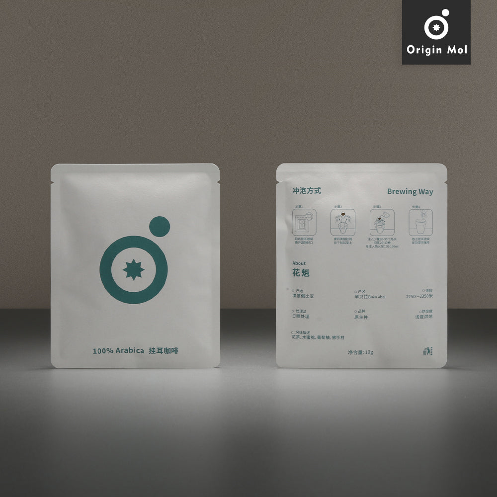 100% Arabica Grip Coffee – Rich Aroma, Smooth Taste, Hand Brew Experience