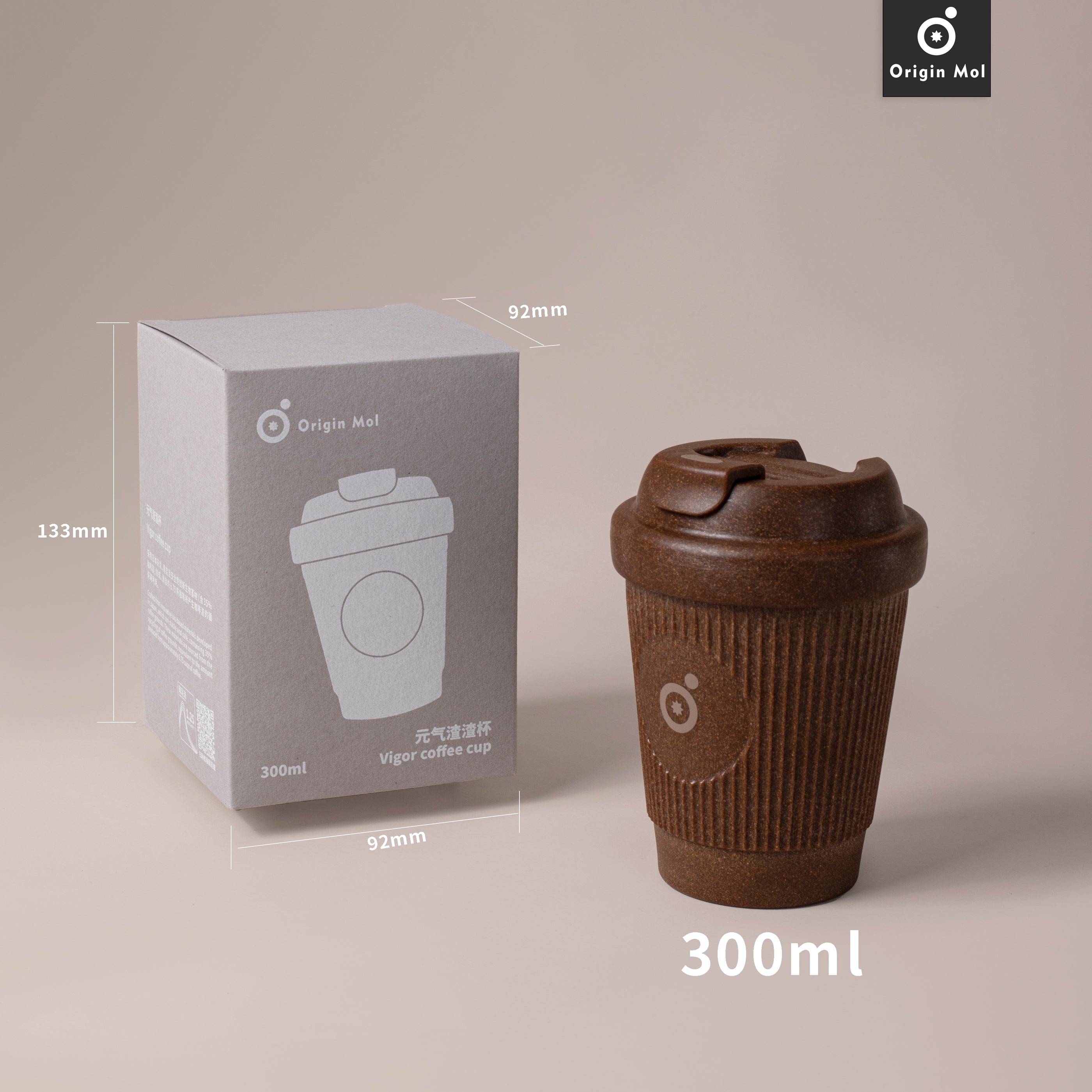 Vigor Coffee Cup – Lightweight Travel Cup with Coffee Grounds Material