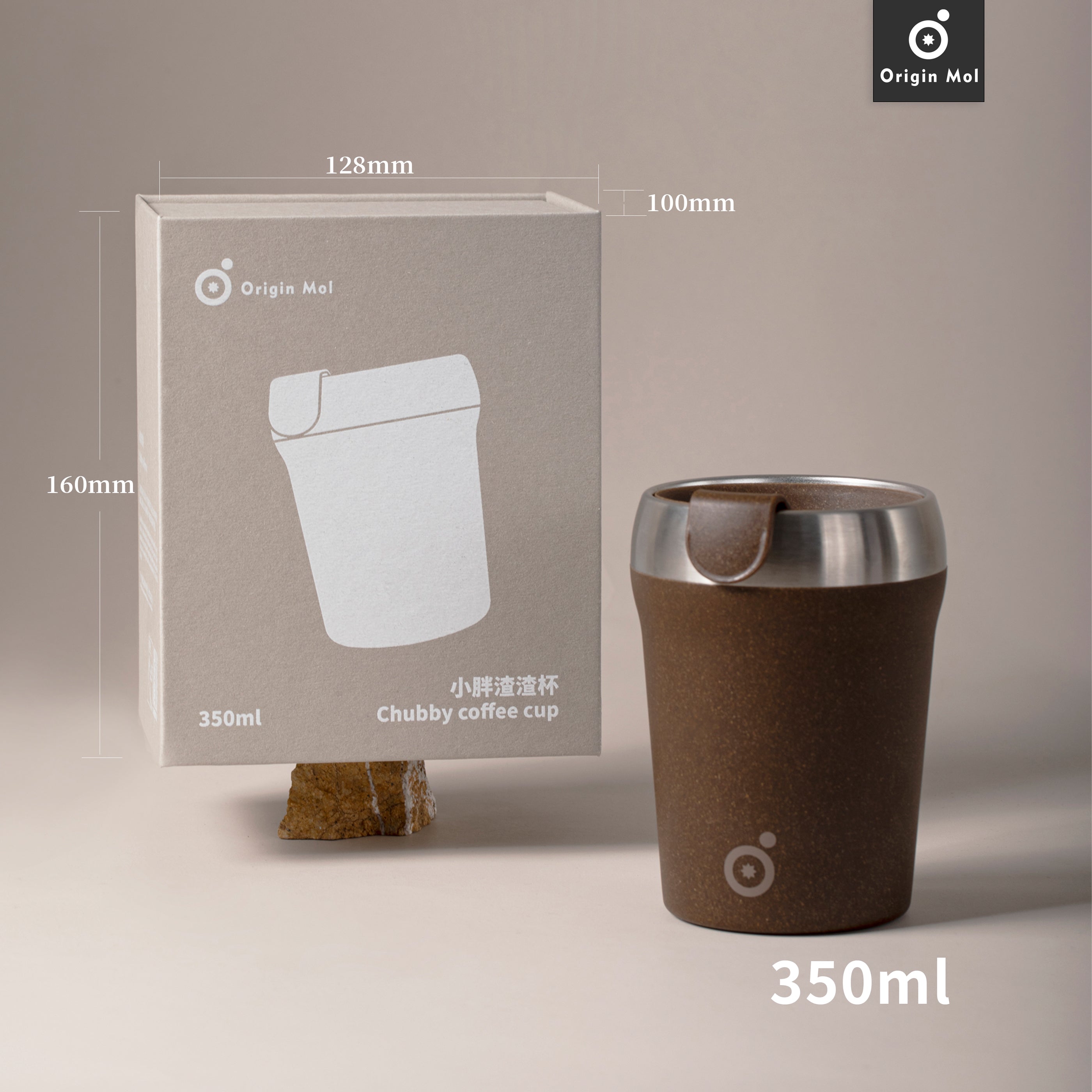Chubby Coffee Cup – Double-Layer Travel Mug with Coffee Grounds Biobased Shell & 316L Stainless Steel Inner